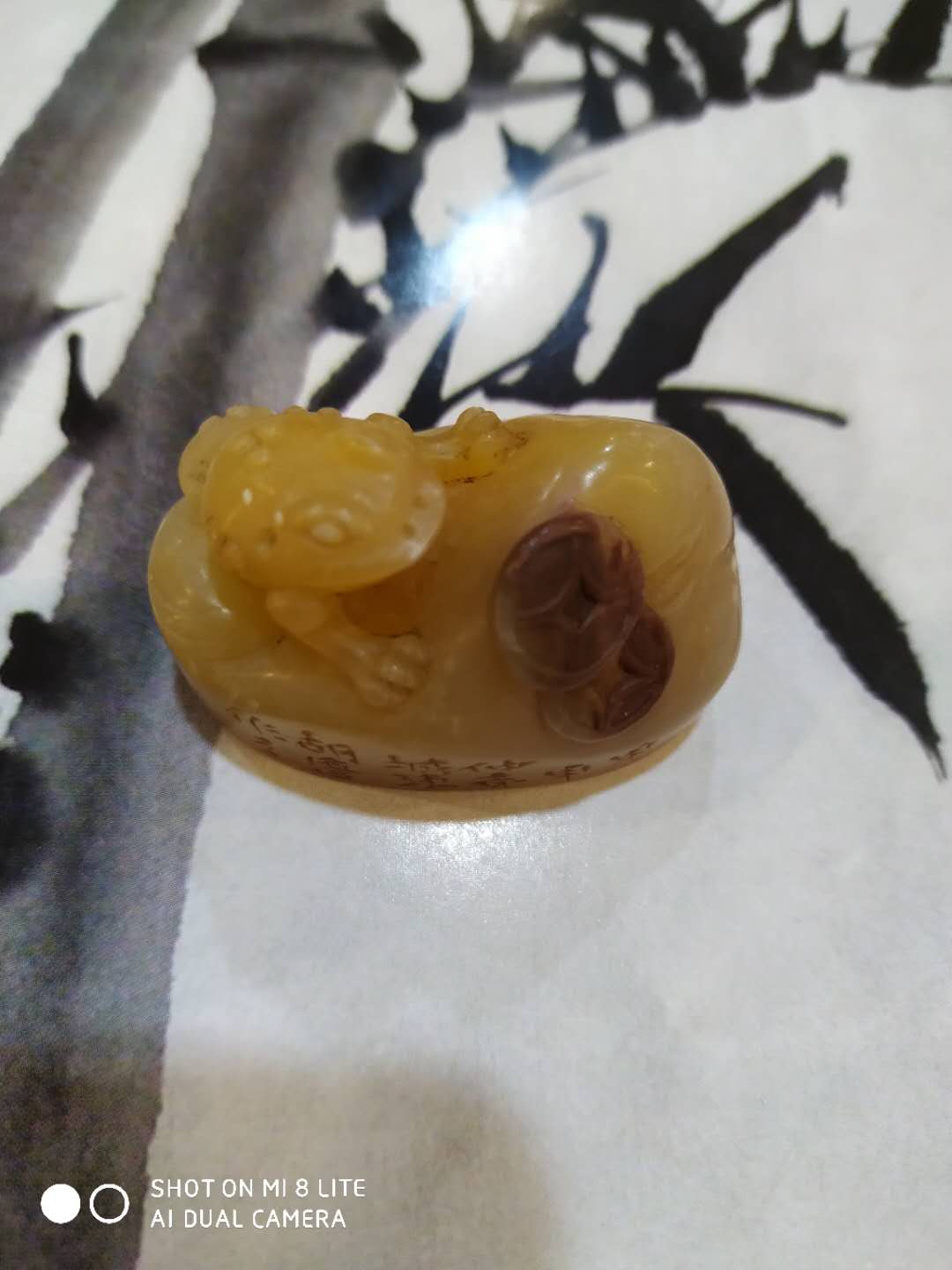 εӡ